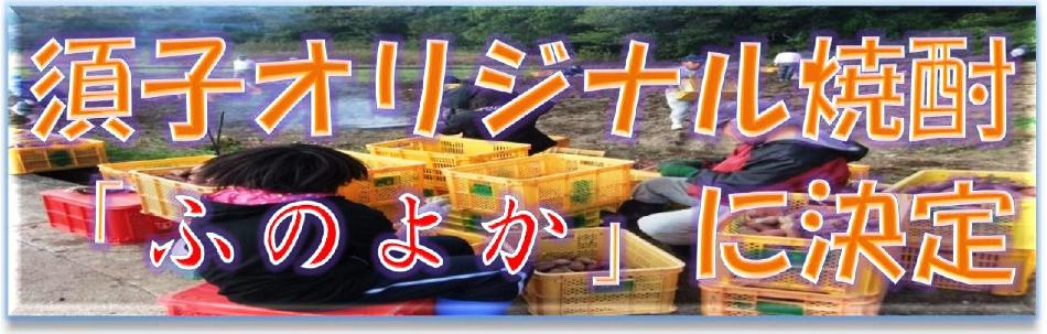 名称決定H23