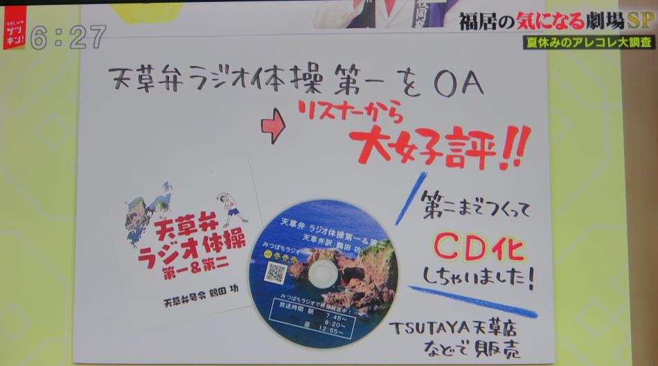 RKKTV2
