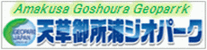 公式ホームページバナー