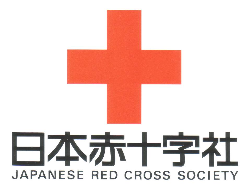 ピーポ君　松本清張砂の器人間の証明