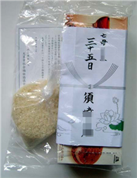 おまえもん