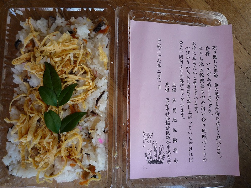 P1050262
