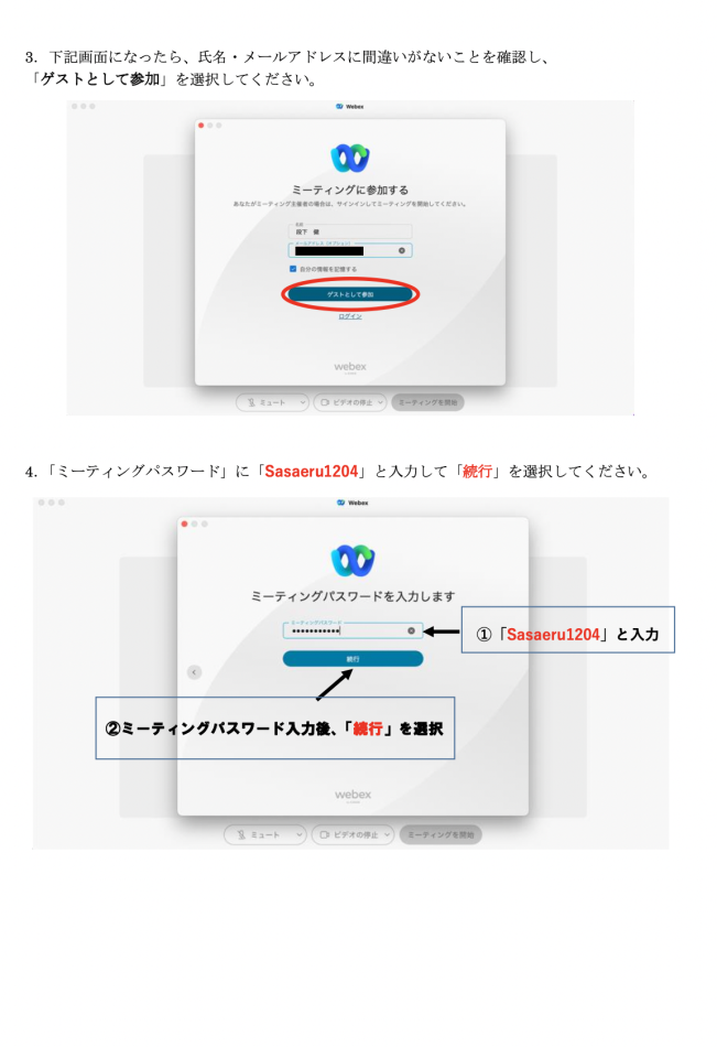 スクリーンショット 2021-11-10 15.50.15