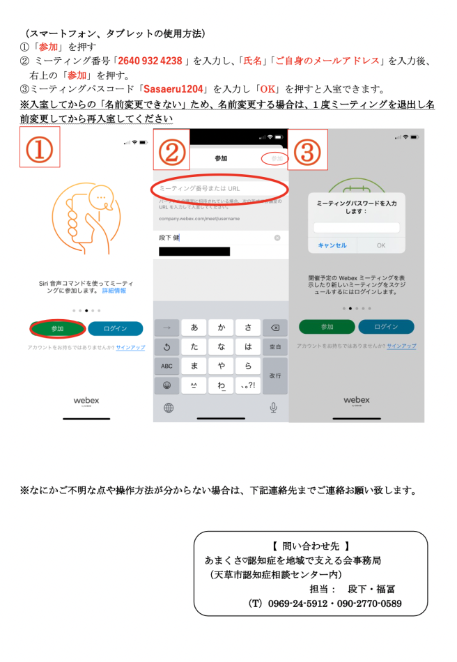 スクリーンショット 2021-11-10 15.50.38