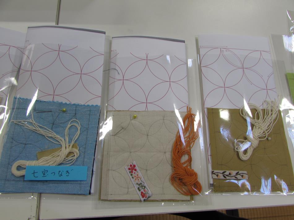 刺し子、始めました。