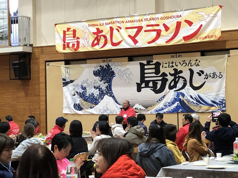 交流会 (1)