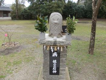 大島子2