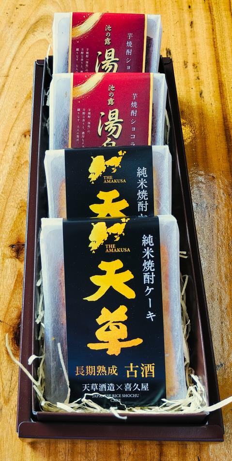 焼酎ケーキ「天草」「湯島」４個入り