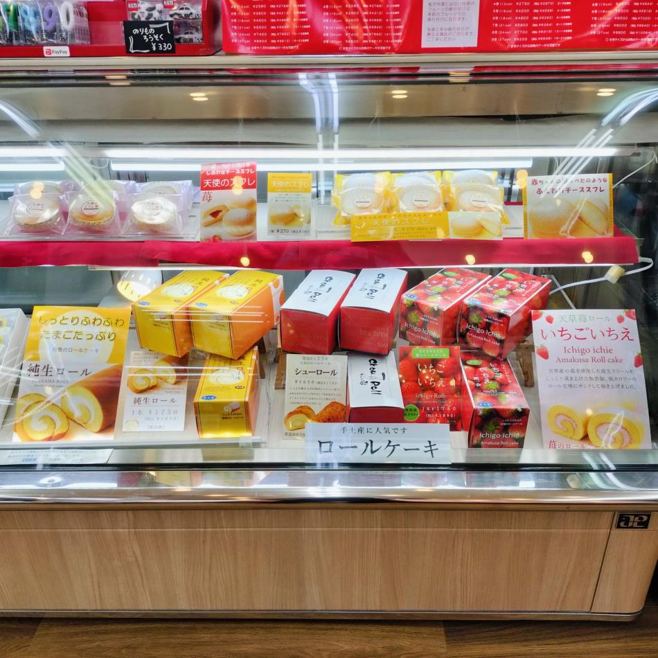 店内写真