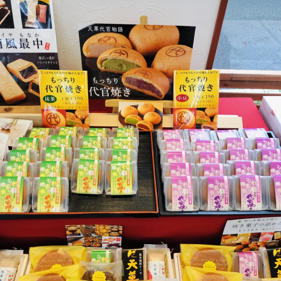 店内写真