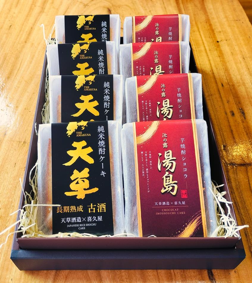 焼酎ケーキ「天草」「湯島」８個入り