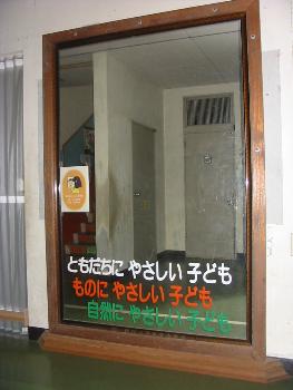 昭和４０年度卒業記念品
