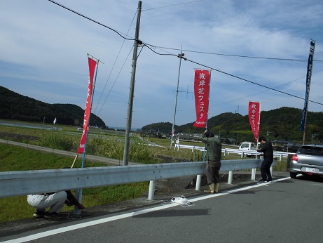 旗立て　１