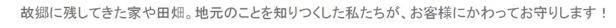 ふるさぽロゴ2