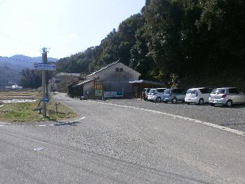 次郎丸岳登山登山口