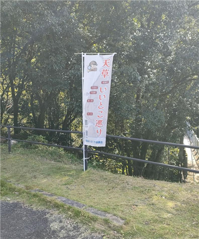 宝箱ヒント！（下田北編）