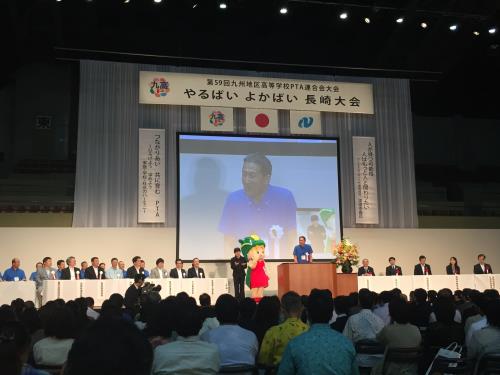 九高Ｐ連長崎大会　開会行事