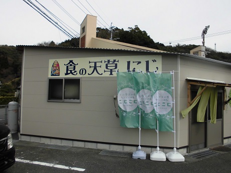外からの部屋