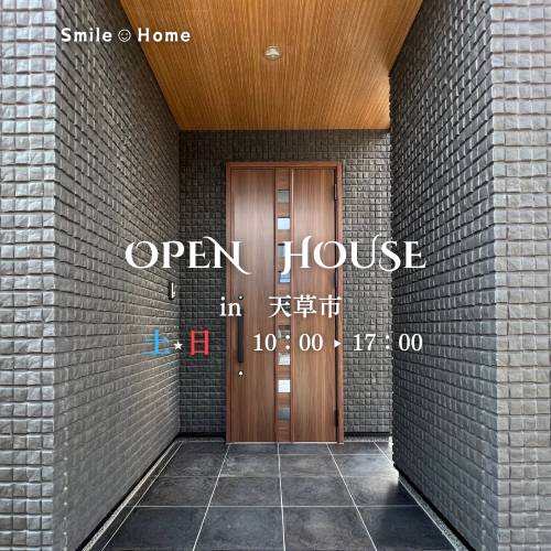 OPEN☻HOUSE