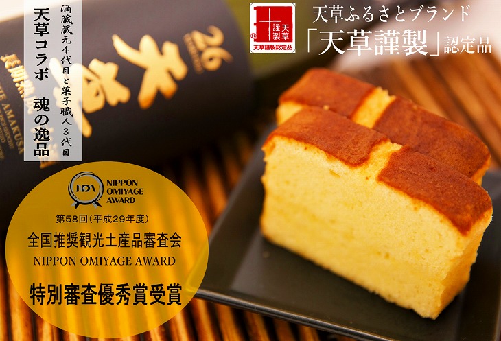 タイトル大