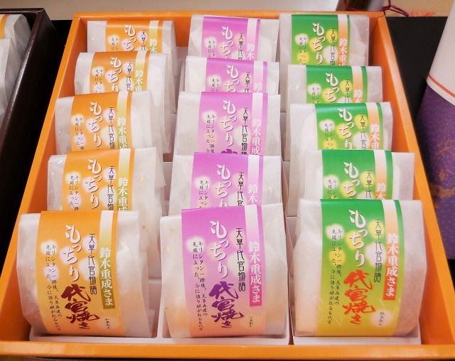 タイトルなし12