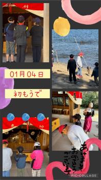 R6.01.04　初詣