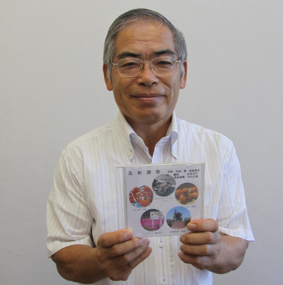 泉公民館長