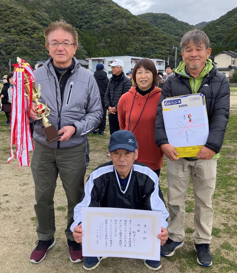３月ＧＧ大会