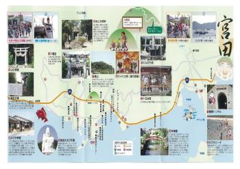 宮田の見どころ