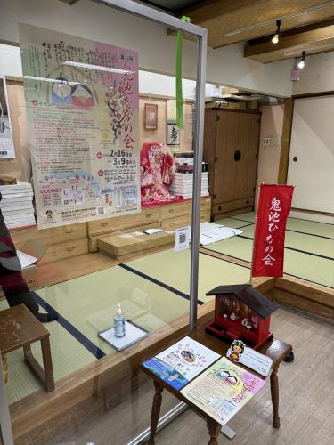 軒先びな15