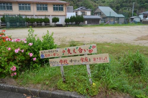運動場