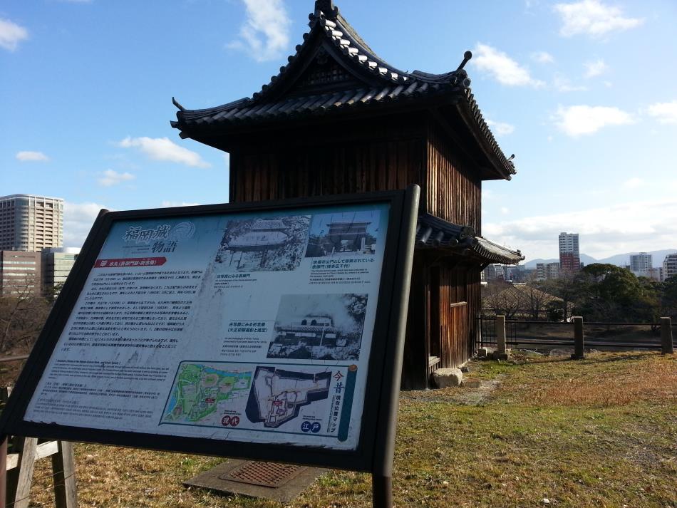福岡城跡１