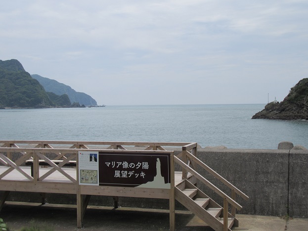 展望台