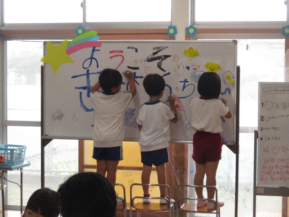 ようこそ！ほんどきたようちえんへ（Ｒ7すみれ６月）