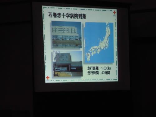 講演