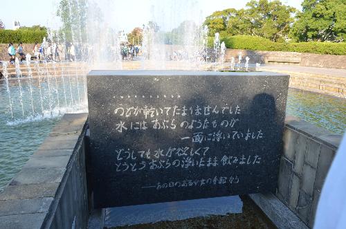 修学旅行