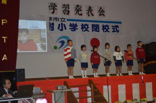 学習発表会