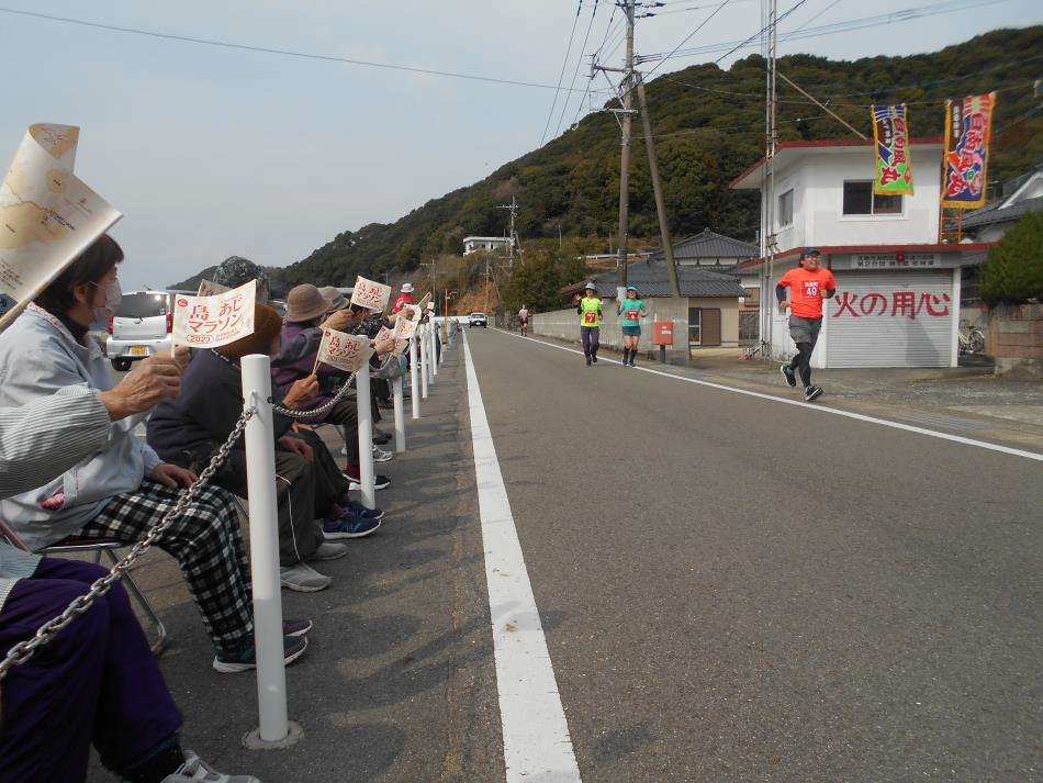 島あじマラソン