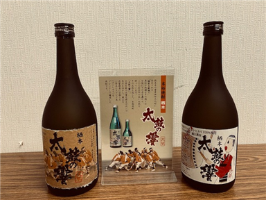栖本（R3）5
