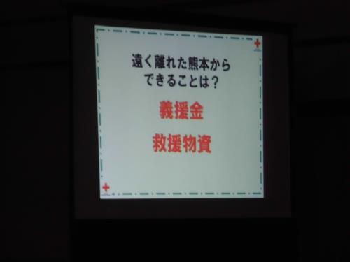 講演