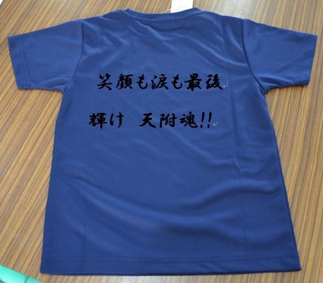 Ｔシャツ