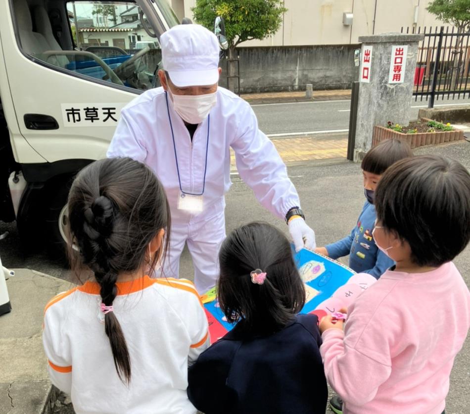 勤労感謝の日　給食センターさん