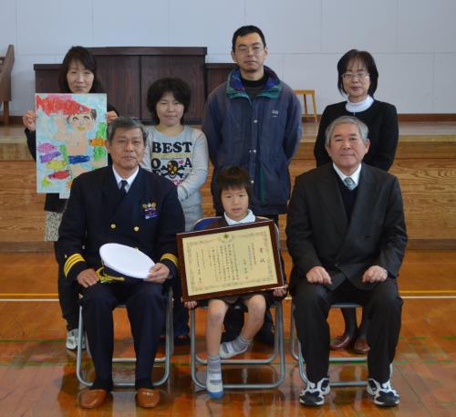 表彰式