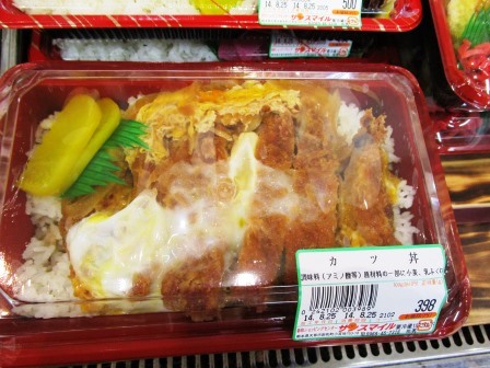 おいしい『かつ丼』はいかが？