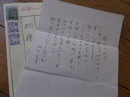 「最上のわざ」