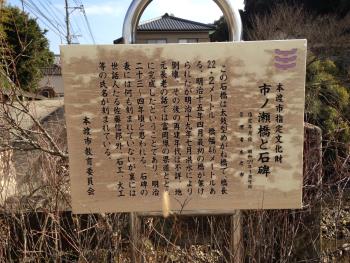 スマホでパチリ　橋　市ノ瀬橋2