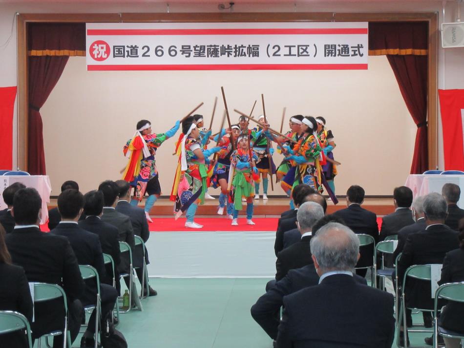 国道３
