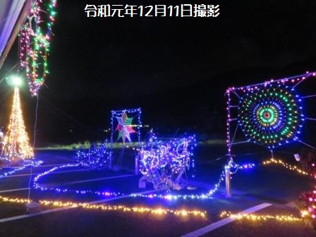 イルミー令和１ー視聴覚室側