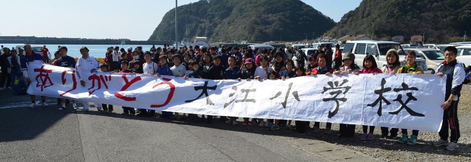 町駅伝１４