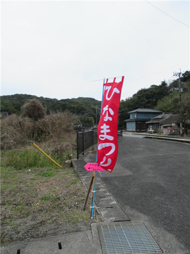 ひなかざり4